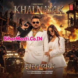 Tore Chakkar Me Khalnayak Ban Geliyau
