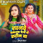Khanve Banawal Daily Ke Routine Ba.mp3