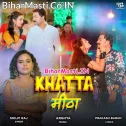 Khata Mitha Lage Raur Pyar Balam