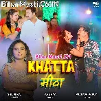Khata Mitha Lage Raur Pyar Balam.mp3