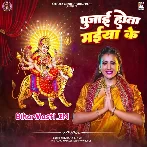 Khaule Dudhwa Ke Karahwa Ho Ki Nimiye Tarwa Na