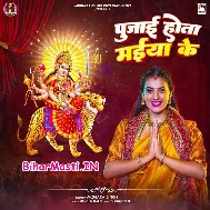 Khaule Dudhwa Ke Karahwa Ho Ki Nimiye Tarwa Na