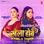 Khela Hobe.mp3