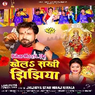 Khela Sakhi Jhijhiya Mahaul Badle Wala Ba