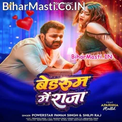 Khole Da Kamariya Se Saari Rani Ji (Hit Matter)