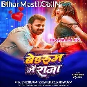 Khole Da Kamariya Se Saari Rani Ji (Hit Matter)