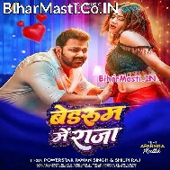 Khole Da Kamariya Se Saari Rani Ji (Hit Matter)