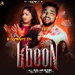 Khoon Dekhale Hotu