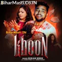 Khoon Dekhale Hotu