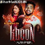 Khoon Dekhale Hotu.mp3