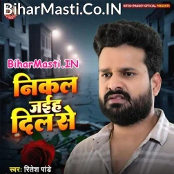 Khoon Ke Rasta Nikal Jaiha Dil Se (Sad Song)