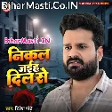 Khoon Ke Rasta Nikal Jaiha Dil Se (Sad Song)