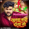 Khoonwa Kadi Raja Ji