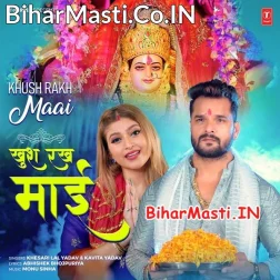 Khush Rahas Sasura Me Saiya Ae Ram (Hit Matter)