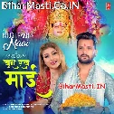 Khush Rahas Sasura Me Saiya Ae Ram (Hit Matter)