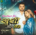 Khushi Aur Gam Sab Jindagi Ke Bhag Ha