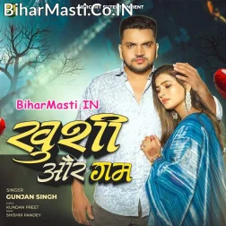 Khushi Aur Gam Sab Jindagi Ke Bhag Ha