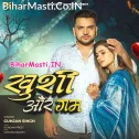 Khushi Aur Gam Sab Jindagi Ke Bhag Ha