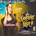 KingMaker Ha Majanua Bihar Ke