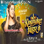 KingMaker Ha Majanua Bihar Ke.mp3