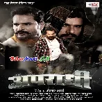 Kishmat Banawala Kahe Chhot Ram Ji.mp3