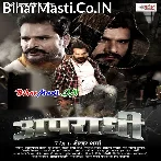 Kishmat Banawala Kahe Chhot Ram Ji.mp3