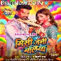 Kisi Ka Ke Misi Jani Galiya Jiju Badatawe Khis (Hit Matter)