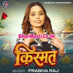 Kismat