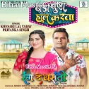 Komal Othwa Ke Mith Miskanwa Bada Bura Haal Karata