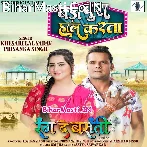 Komal Othwa Ke Mith Miskanwa Bada Bura Haal Karata.mp3
