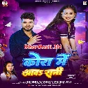 Kora Me Aawa Rani  