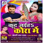 Kud Jayiha Kora MeNew Dj Remix Song.mp3