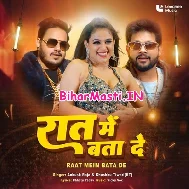 Kya Karti Ho Saiya Ke Sang Raat Me Bata De (Hit Matter)