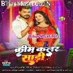 La Da Raja Cream Color Saari (Hit Matter).mp3
