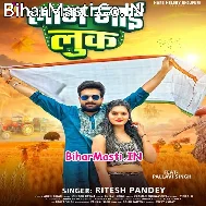 Laag Jaai Look Ae Gori (Hit Matter)