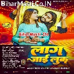 Laag Jaai Look Banha Muh Pa Odhaniya.mp3