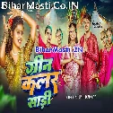 Laai Di Ae Raja Ji Green Color Saari
