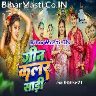 Laai Di Ae Raja Ji Green Color Saari
