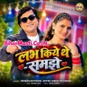 Labh Kiye The Samjhe