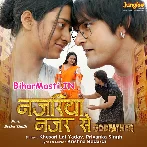 Lad Jaye Da Ho Najariya Najar Se (Hit Matter).mp3
