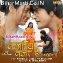 Lad Jaye Da Ho Najariya Najar Se (Hit Matter)