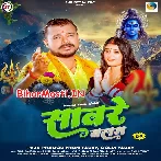 Lada Kanware Ho Mor Saware Balam