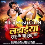 Ladaiya Lad Ke Aaiha Na.mp3