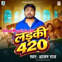 Ladki 420