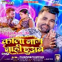 Lag Jaai Jawaniya Me Daag Ham Kala Naag Nahi Chhuab
