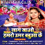 Lag Jaye Hamaro Umar Babua Ke.mp3