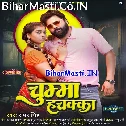 Lag Raja Ke Jhulaniye Ke Dhaka