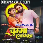 Lag Raja Ke Jhulaniye Ke Dhaka.mp3