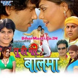 Lagai Dehab Choliyo Ke Hunk E Rani