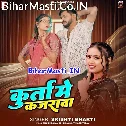 Lagal Ba Kurta Me Kajarwa Ae Piya